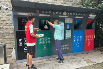 合肥市井湾小学