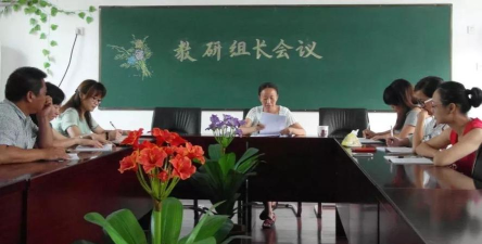 浪川乡中心小学