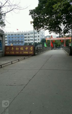 江油市华丰初中