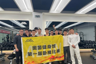 阿拉善左旗鼎坚体育教育培训有限公司