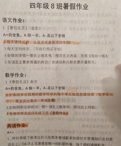 芜湖市三山中心小学孙滩分校