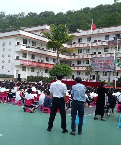 蓬溪县红江镇初级中学校