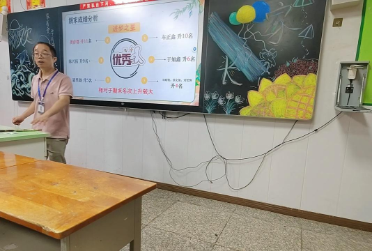 芜湖市保定中心小学焦湾分校