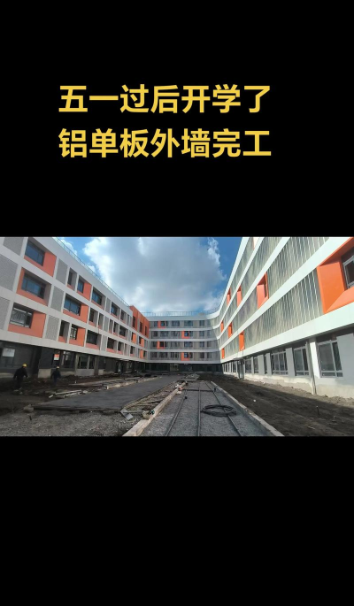 宁波市镇海区建成学校