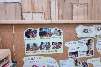 佛山市南海区罗村蓓蕾幼儿园