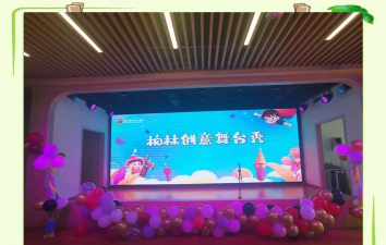 成都英艺幼儿园