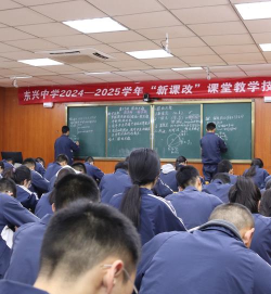 绥化市北林区东兴办中学