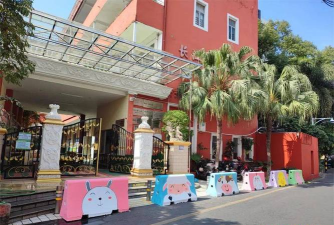 佛山市顺德区大良街道红岗第一幼儿园