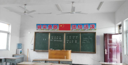 李楼乡八里岗小学