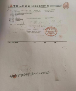 绥化市北林区宝山镇第一中学