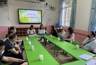 自贡市贡井区幼儿园