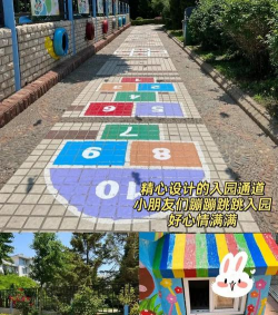 佛山市顺德区容桂星海幼儿园