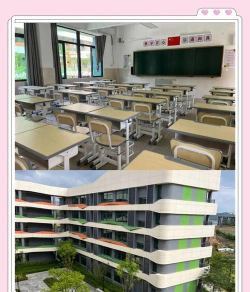 惠州市大和小学