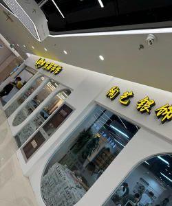 罗定市雏鹰泷洲北文化艺术发展有限公司