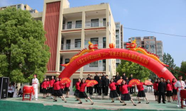 八公山区第二小学