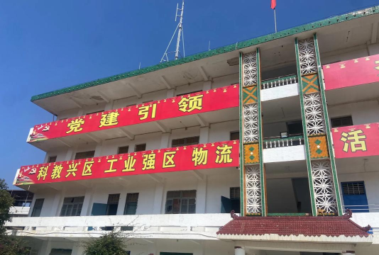 曾所小学
