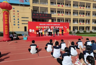 张林乡第三初级中学