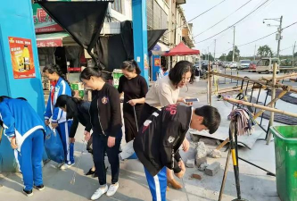 平阳县鳌江镇第十一小学