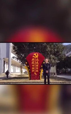 平阳县晓坑乡中心小学