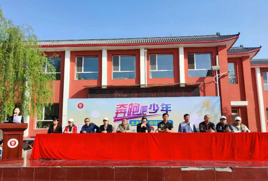 隆阳区实验小学