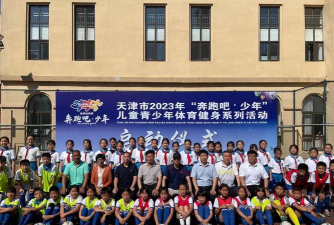 天津市蓟州区军采少年体育培训学校有限公司