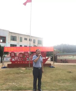 细坳镇中心小学