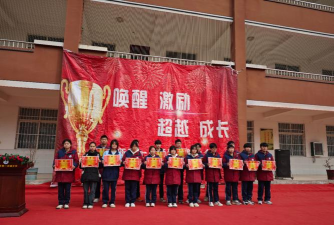 仁寿县新店乡初级中学