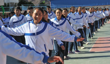 昌都地区第二高级中学