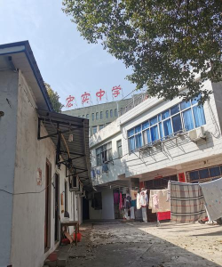 枞阳县枞阳镇石矶小学