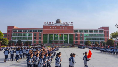 仙桃市通海口镇第一初级中学