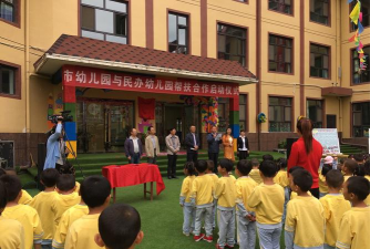 定西地区幼儿园