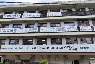 民办日日学校