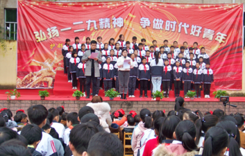 邻水县护邻中心学校初中