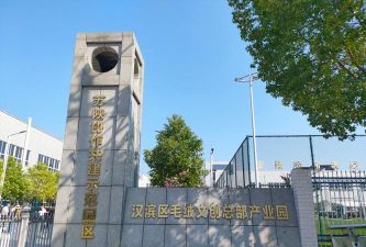 安康市高新区超鑫艺术培训中心有限公司