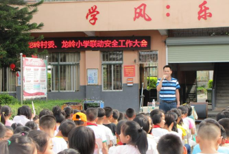五华县岐岭镇龙岭小学