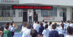屯溪区大位小学