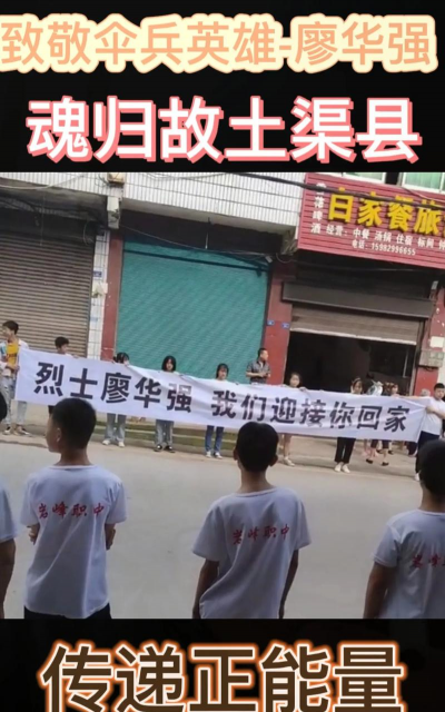 渠县大义乡中心学校