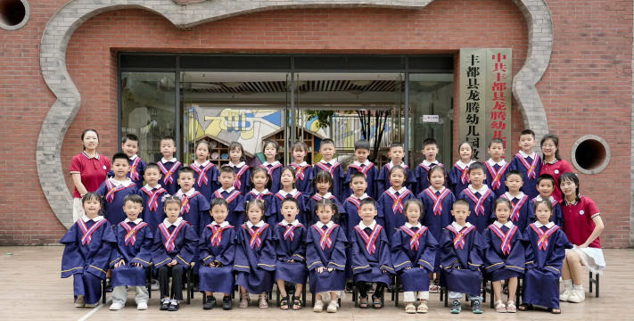 成都宏明电子股份有限公司幼儿园