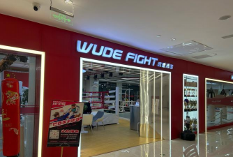 佛山市禅城区新然体育培训有限公司