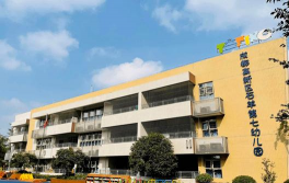 成都市高新区石羊乡新世纪幼稚园