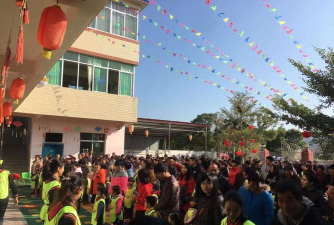 平远县坝头爱心幼儿园