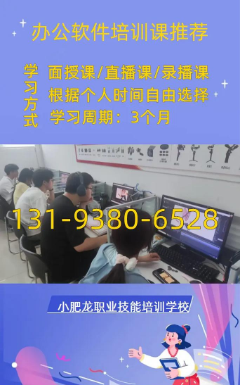 保山市隆阳区博雅培训学校有限公司