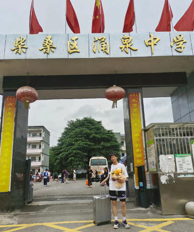 简阳市坛罐乡初级中学