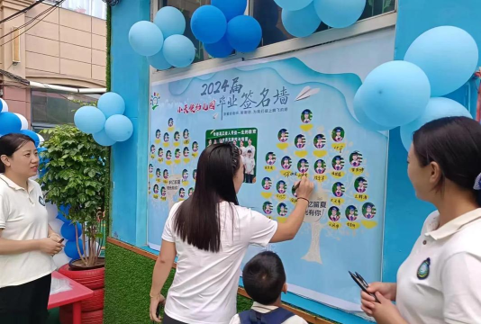 新繁镇小天使幼儿园