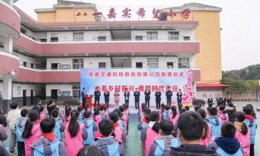 巢湖市居巢区西峰乡中心小学