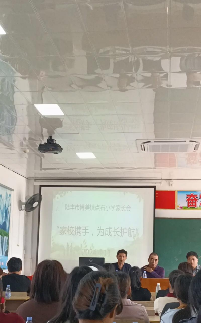 陆丰市博美镇点石小学