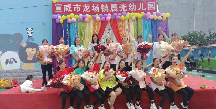 连平县元善镇晨光幼儿园