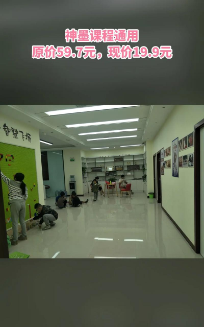 朝阳市龙城区神墨教育培训中心有限公司