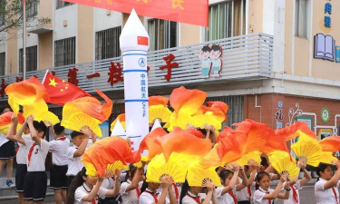 英德市实验小学