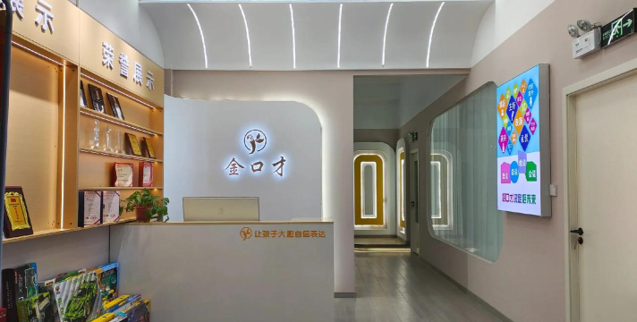 萧县童星金口才培训学校有限公司